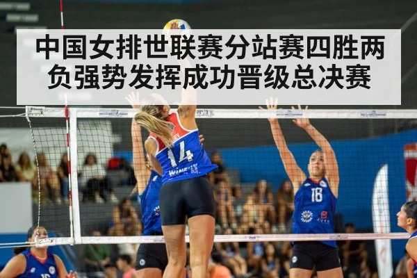 volleyball match action
