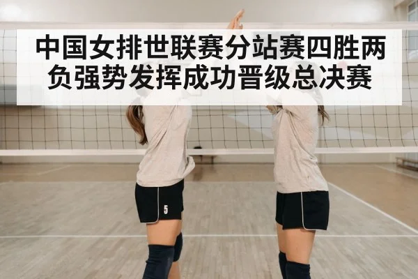 volleyball team celebration