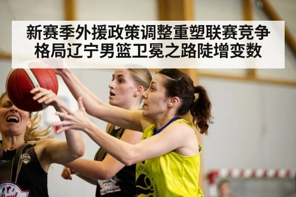 basketball game action