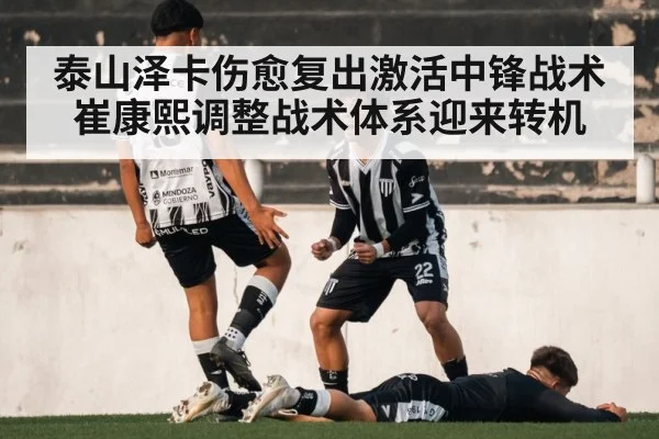 soccer team celebration